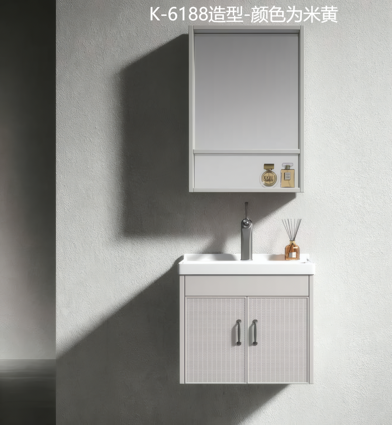 BATHROOM CABINET (PVC)-MIRO